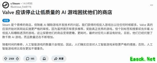 玩家吐槽:steam上的劣质游戏太多了