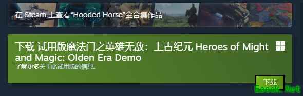 《英雄无敌:上古纪元》开启免费试玩!经典全新重置