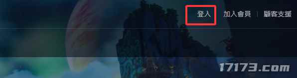 包教包会!保姆级《永恒之塔2》台服注册预约教程