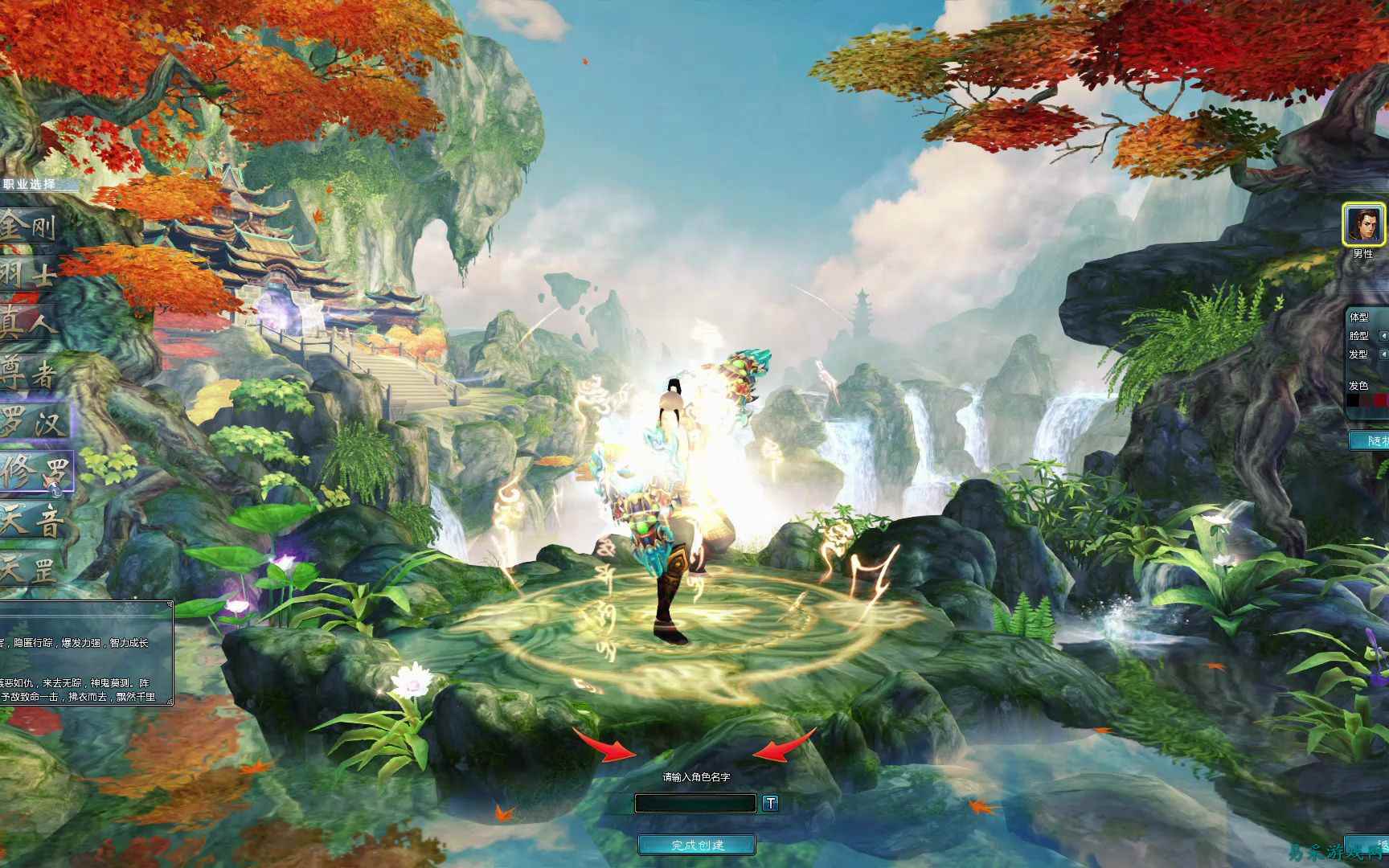 得屌丝者得天下!《仙侠世界》靠装备保值,成国产网游黑马