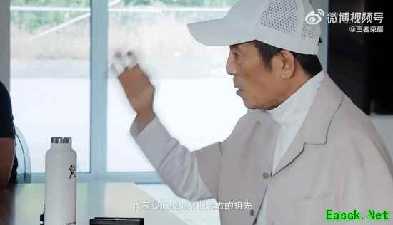 张艺谋打造《王者荣耀》十周年皮肤：艺术指导11个月
