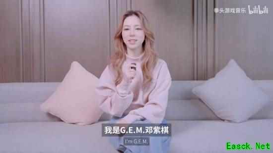 邓紫棋回应演唱《LOL》S赛主题曲：希望大家喜欢