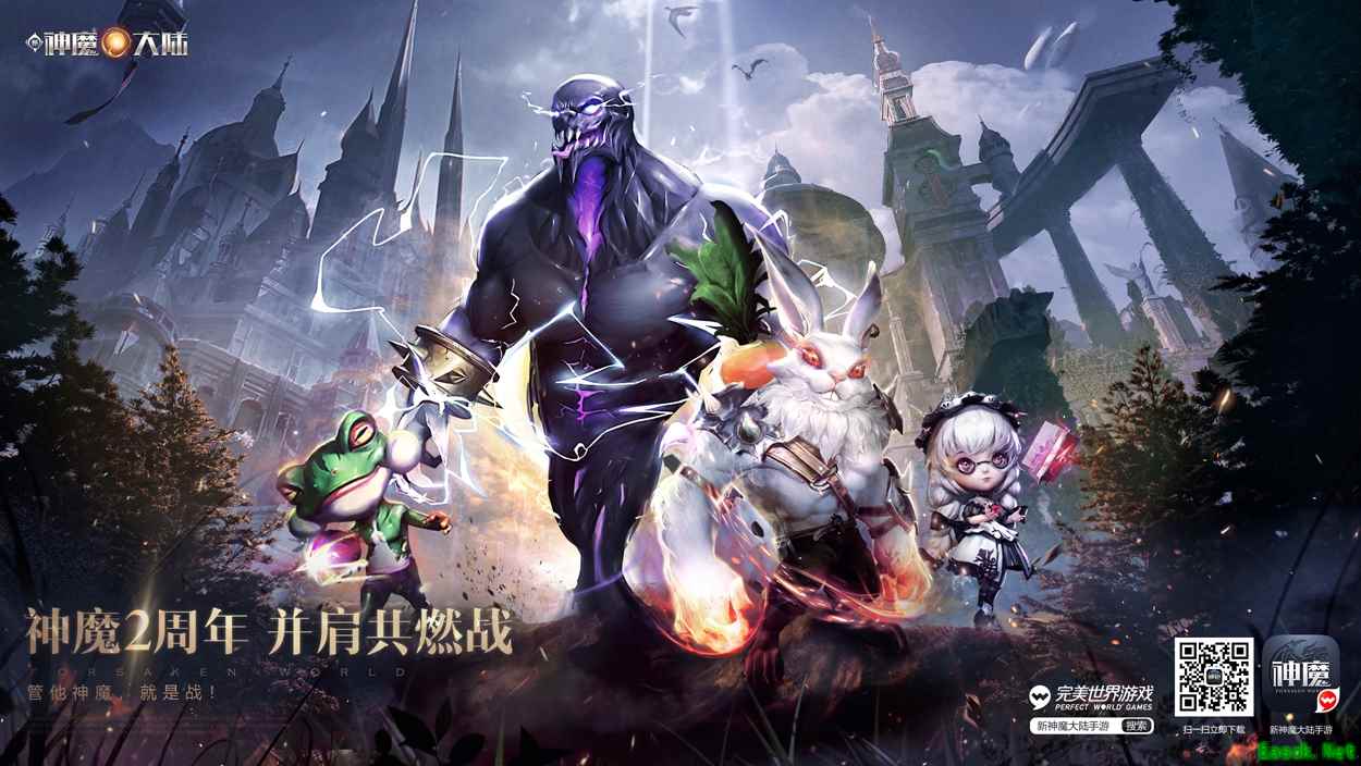 《新神魔大陆》2周年庆典强势来袭!盛夏狂欢福利不断!