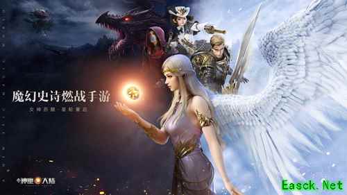 国产魔幻的出航之旅,《新神魔大陆》做征服欧美的史诗魔幻