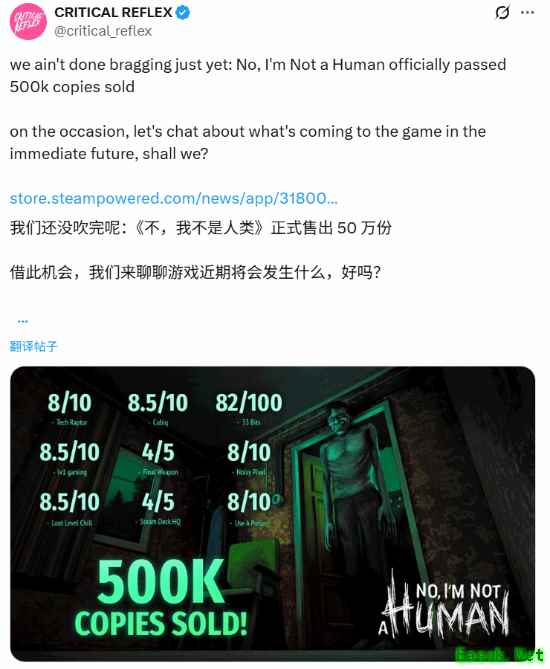 《寻找伪人》销量突破50万份!12位新角色制作中