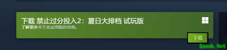 韩国真人美女影游《禁止过分投入2》开启免费试玩,五位韩国美女可攻略!