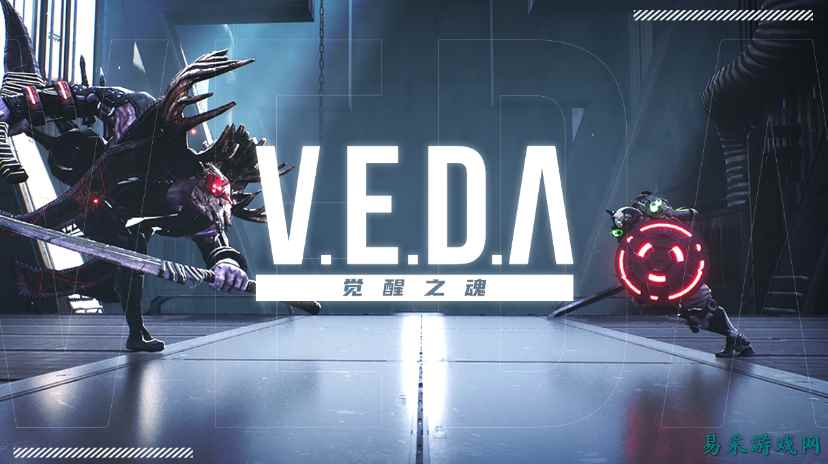 类魂动作新游《V.E.D.A:觉醒之魂》Steam开启测试