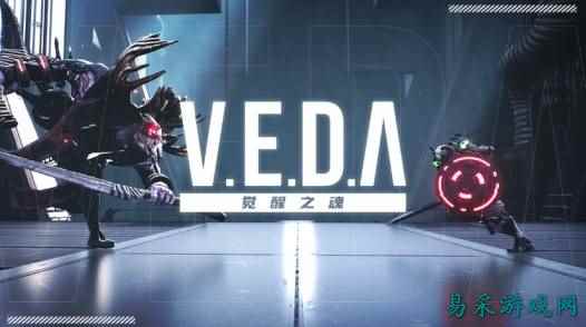 类魂动作新游《V.E.D.A:觉醒之魂》Steam测试今日开