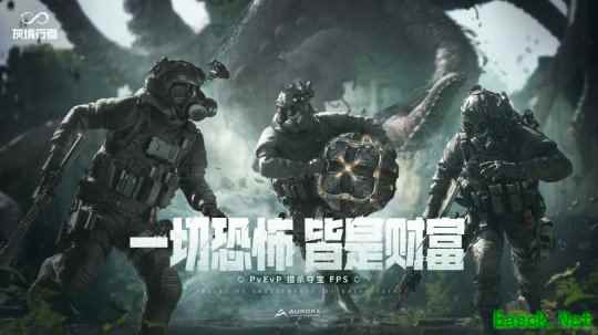 腾讯PvEvP猎杀夺宝FPS新作，《灰境行者》全球首曝