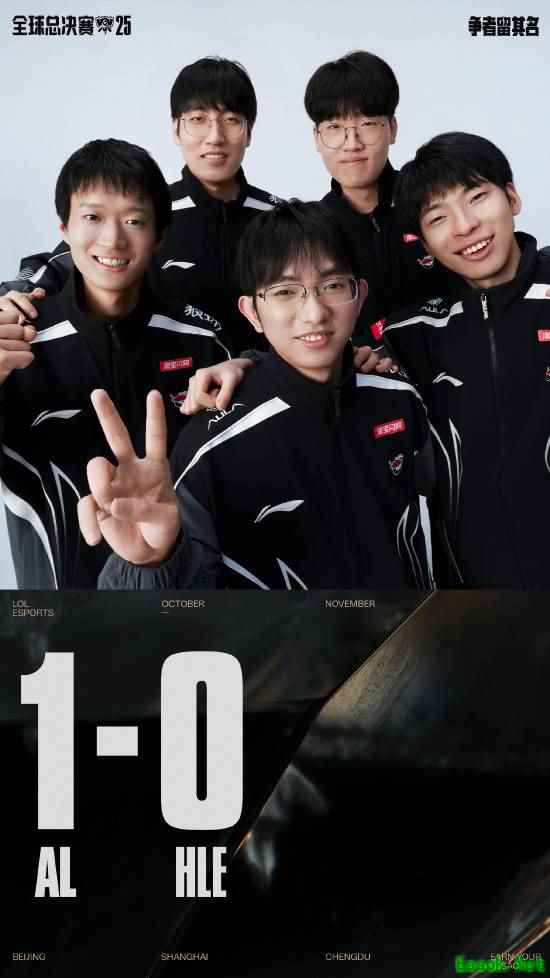 LPL首胜！AL战队S15首战告捷 战胜LCK的HLE战队进入1-0组!