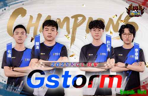 《跑跑卡丁车》Gstorm勇夺2025KCL冠军 BINGO1+1开启