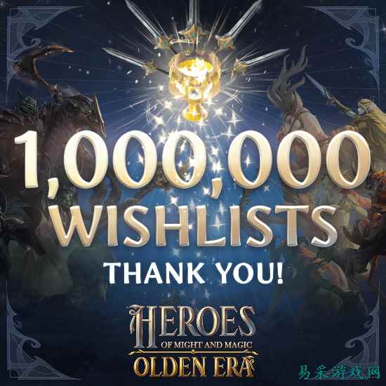 《魔法门之英雄无敌:上古纪元》愿望单突破100万份
