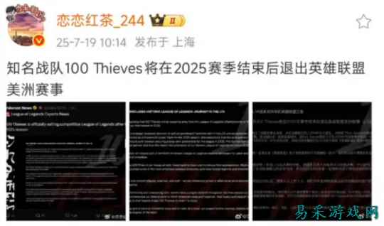 Bin哥献上S15首个名场面！BLG爆冷不敌100T 赛后被嘲讽NA>LPL