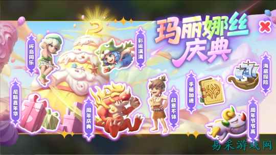 【石器时代觉醒 周年庆典】版本上线福利合集!