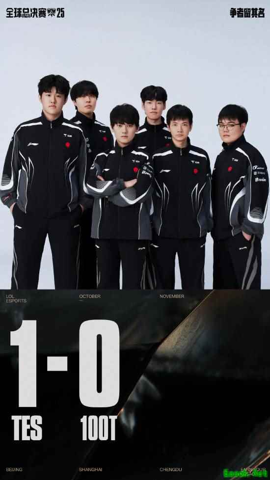 替兄弟"报仇"！TES战胜100T 气势如虹挺进2-0组