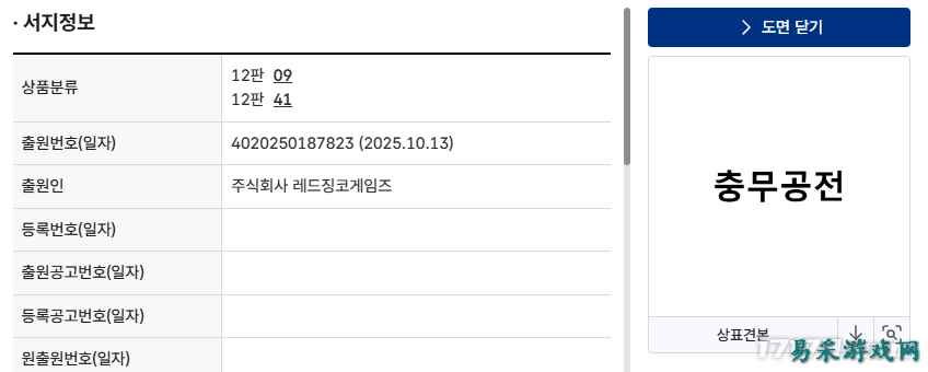 《巨商》核心开发者新作疑似定名《忠武公传》 招募A测玩家