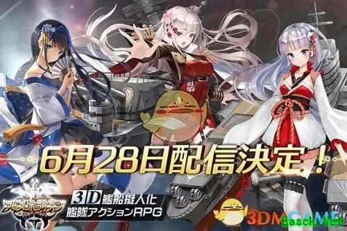 事前登陆超50万!《深渊地平线》日服6月28日上线