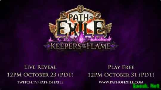 《流放之路》最新直播10月24日举行 公布新资料片情报