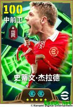 振臂高呼吹响反击号角 铁血队魂挽狂澜于既倒！