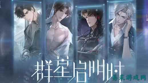 《世界之外》星际ABO剧情更新,与联邦统帅、帝国皇子、神秘机甲战士、星际商人再续前