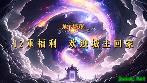 《地下城堡2》玩家竟然“复活”了NPC？官方直播间被“泪目了”刷屏