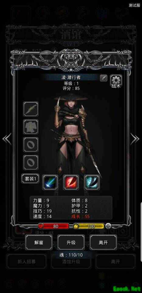 《地下城堡2》迎来史上最大版本更新，疮痍末世不再孤军奋战！