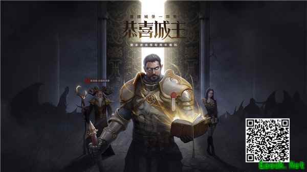 恭喜城主喜提城堡一周年，《地下城堡2》周年庆活动来袭！