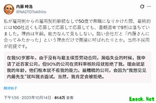 /news/2025/10-18/1008722.shtml