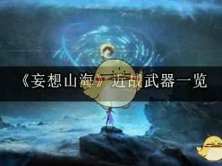 《漫威争锋》10月23日上线限时PvE“漫威丧尸”模式