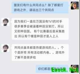 公测同盟爆料丨【归一】——大佬云集，八方归一