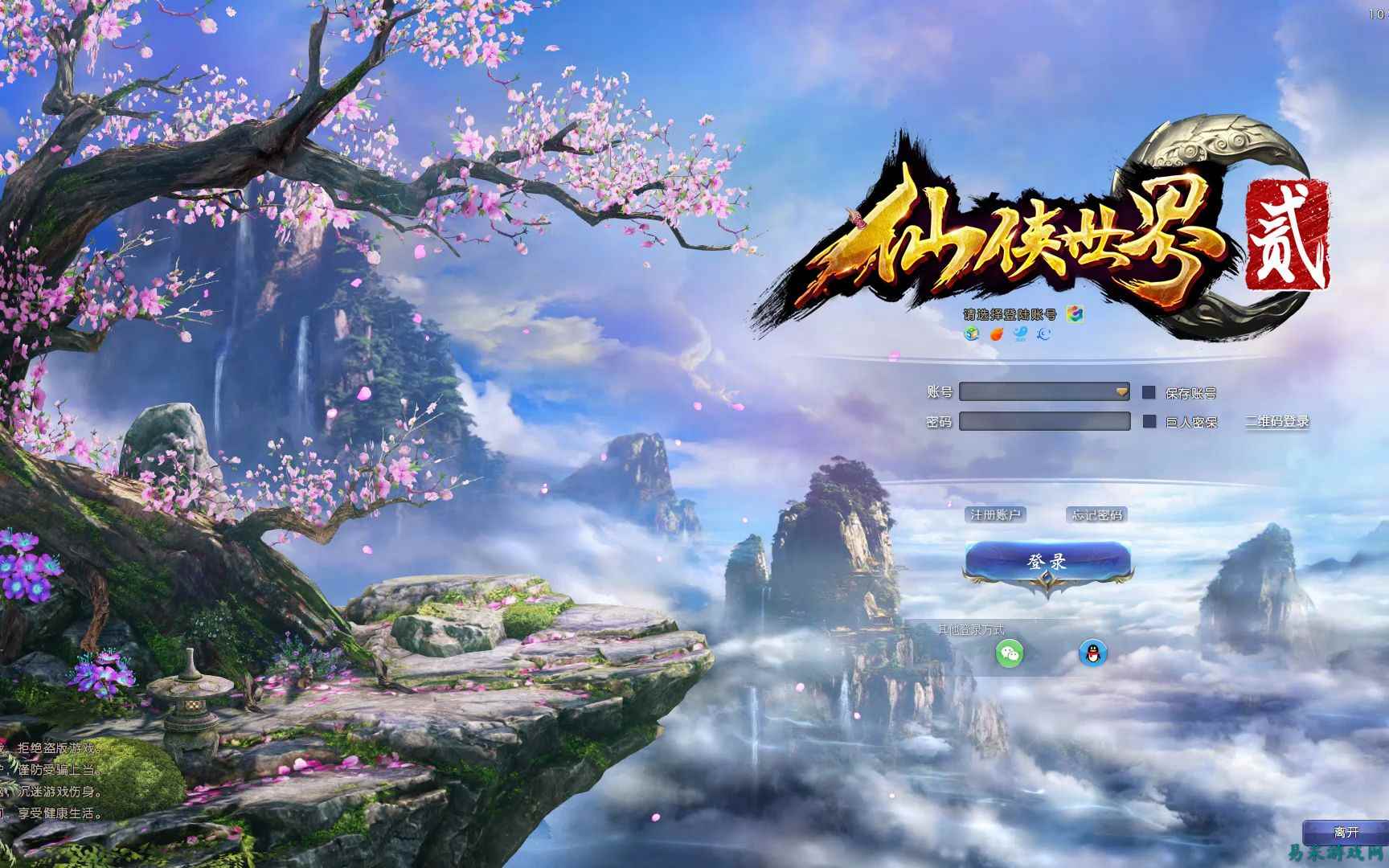 巨人最烧钱的一款游戏，4年花了3个亿，却没能赶上好时代！