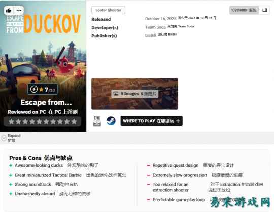 /news/2025/10-20/1012092.shtml