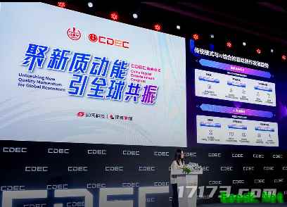 2025CJ回顾：由AI和电竞构成的科技碰撞