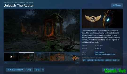 《释放阿凡达》Steam页面上线 PC需要100GB空间