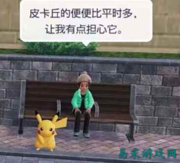 《宝可梦传说Z-A》评测:无数“宝批”吹的《宝可梦传说Z-A》,真有那么好玩吗?