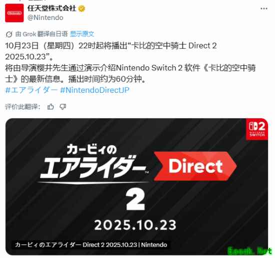 /news/2025/10-22/1013365.shtml