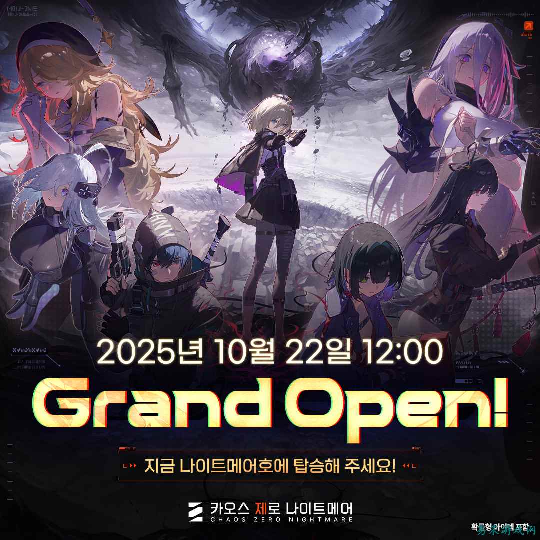 《第七史诗》团队新作《卡厄思梦境》今日正式公测！公测PV同步公开