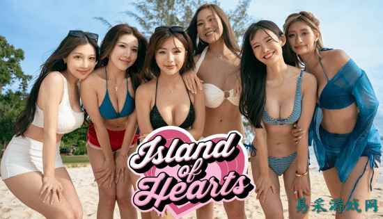 真人互动冒险游戏《心之岛》将于2026年春季推出