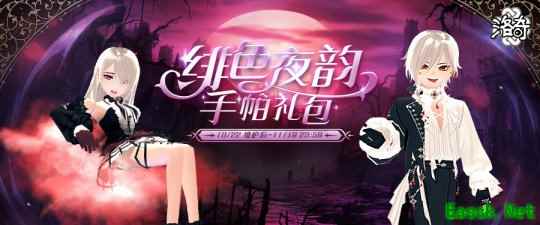 《洛奇》吸血鬼的盛宴  绯色夜韵服饰