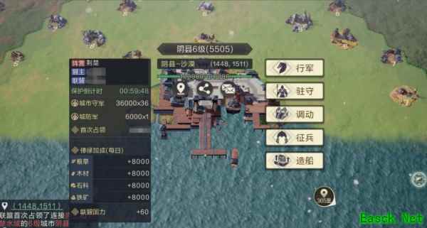 《鸿图之下》艨艟斗舰丨水上要塞?野外宝岛?全新水上建筑揭秘!