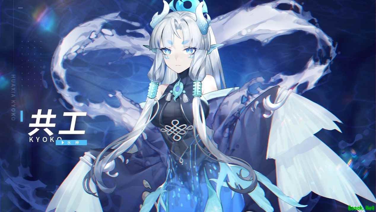 水神共工降临 《解神者》全新版本斟鄩之邑今日开启