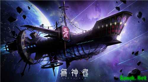 《解神者》新版本「理智紊乱」来袭 开启一场盛大的绮梦