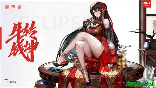 新春版本活动来袭 《解神者》珠雀绮馔 超多福利活动开启!