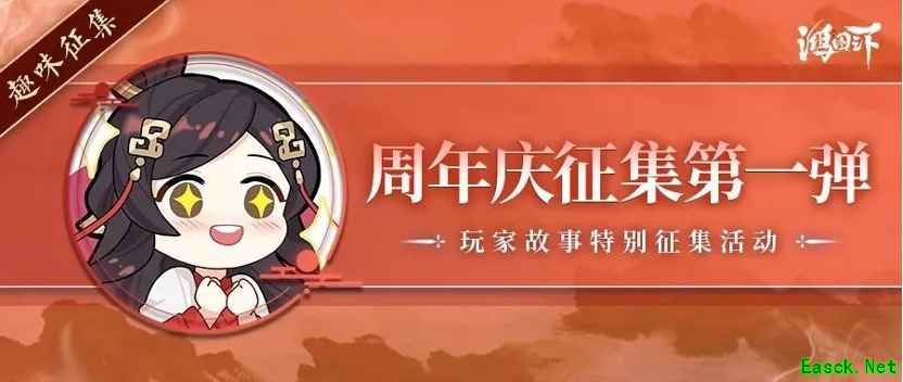 《鸿图之下》卧虎藏龙 盘点这些“高质量玩家”!
