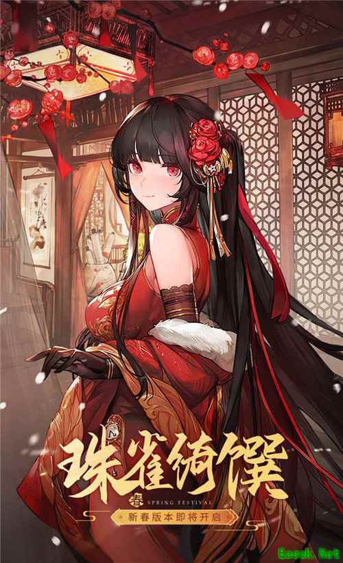《解神者》珠雀绮馔版本即将上线 新春活动强势登场!
