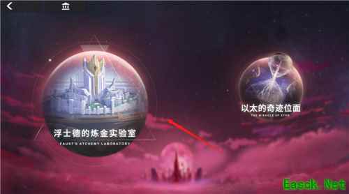 《解神者》硬核攻略来袭 浮士德的炼金实验室