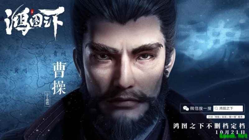 手游也能玩出超过端游的策略花样?这款SLG大作终于要在10.21上线了