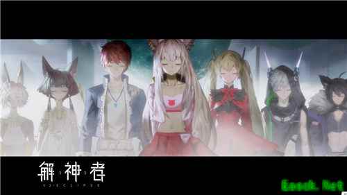 蚀世将至 《解神者》世界观解读