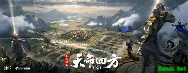 天命四方，重整社稷！ 《鸿图之下》巅峰赛季今日启动！