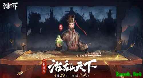 武侯祠首席讲解员李志献声,《鸿图之下》S4邀你治乱天下!